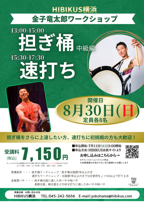 金子先生 830 WS (1)