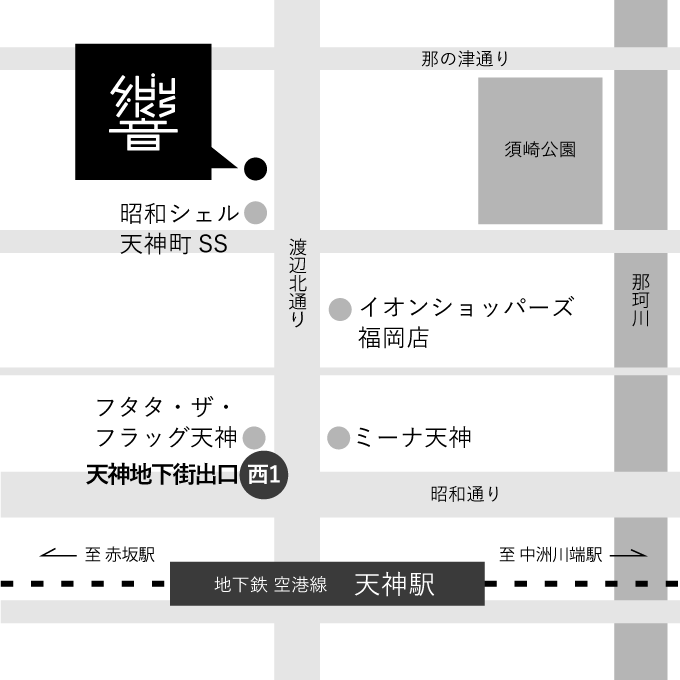 福岡県福岡市中央区天神3-11-24